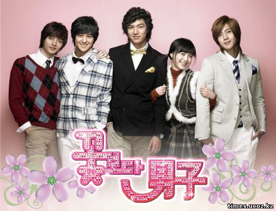 Цветочки после ягодок [2009] / Boys over Flowers 